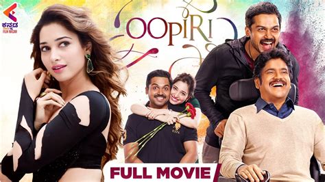 oopiri movie download|karthi tamanna nagarjuna tamil movie.